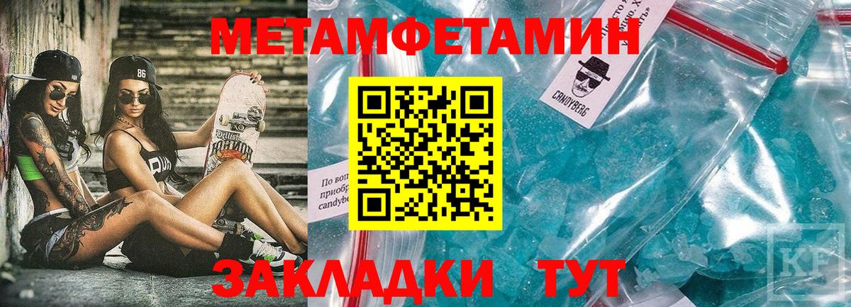 omg ONION  Вход с VPN  Амфетамин  Славянск-на-Кубани  Амфетамин  Amphetamine Розовый 