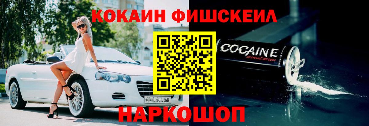 КОКАИН 97% Славянск-на-Кубани