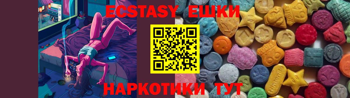 Кокаин  LSD-25  МАРИХУАНА  Славянск-на-Кубани  Мефедрон кристаллы  МЕФ  Вход с VPN 