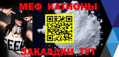 ALPHA PVP Малгобек