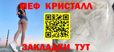 мефедрон мука Мариинск