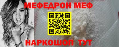 2c-b Моздок