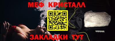 ALPHA PVP Малгобек