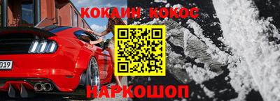 ALPHA PVP Малгобек