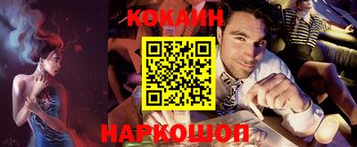 мефедрон мука Мариинск
