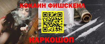 мефедрон мука Мариинск