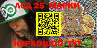 каннабис Малоярославец