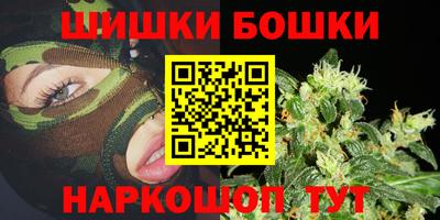каннабис Малоярославец