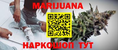 каннабис Малоярославец