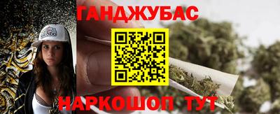 мефедрон мука Мариинск