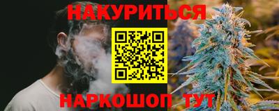 каннабис Малоярославец