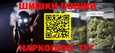 2c-b Моздок