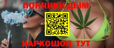 каннабис Малоярославец