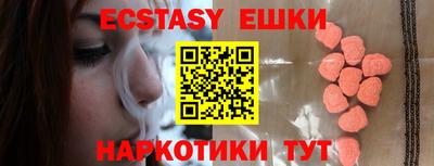 каннабис Малоярославец