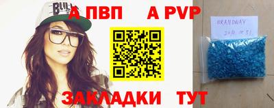 мефедрон мука Мариинск