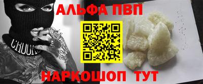 мефедрон мука Мариинск