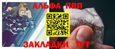 мефедрон мука Мариинск