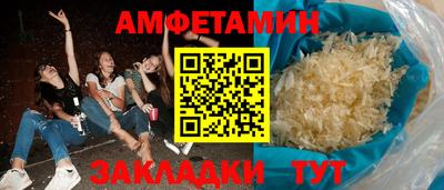 ALPHA PVP Малгобек