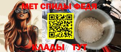 ALPHA PVP Малгобек