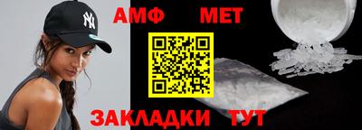 мефедрон VHQ Можайск
