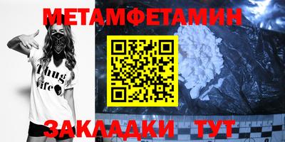 ALPHA PVP Малгобек