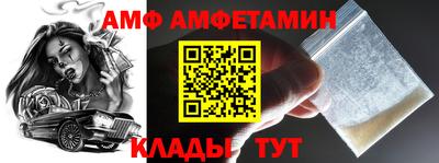 ALPHA PVP Малгобек