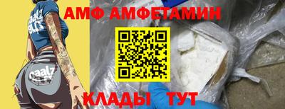мефедрон мука Мариинск