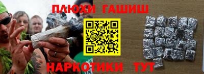 мефедрон мука Мариинск