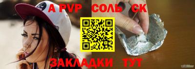 2c-b Моздок
