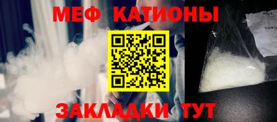 мефедрон мука Мариинск