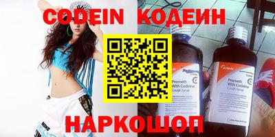 мефедрон VHQ Можайск
