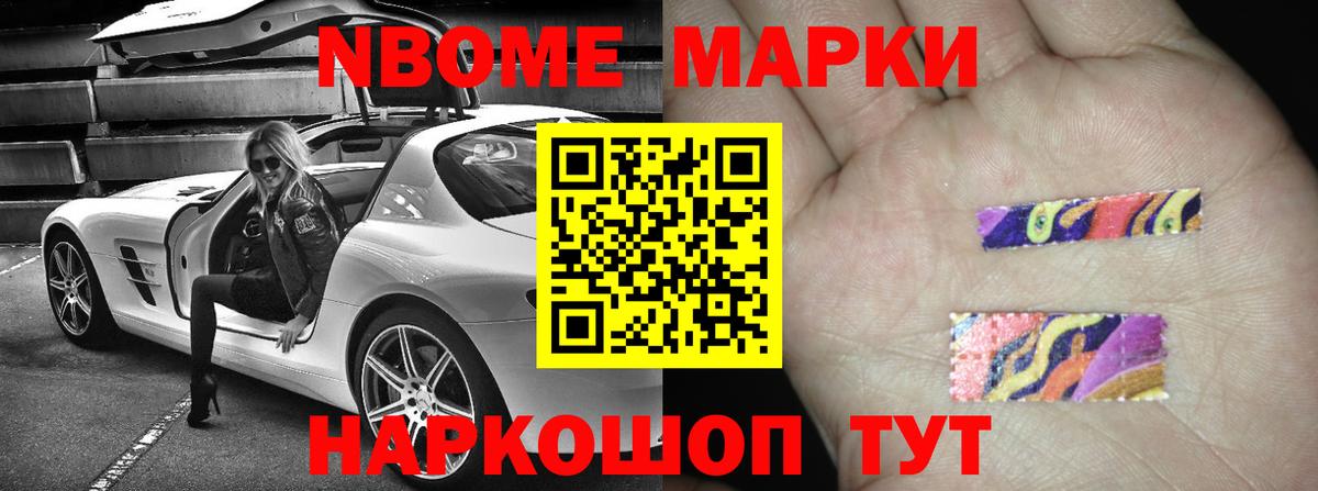 LSD-25 экстази кислота Славянск-на-Кубани