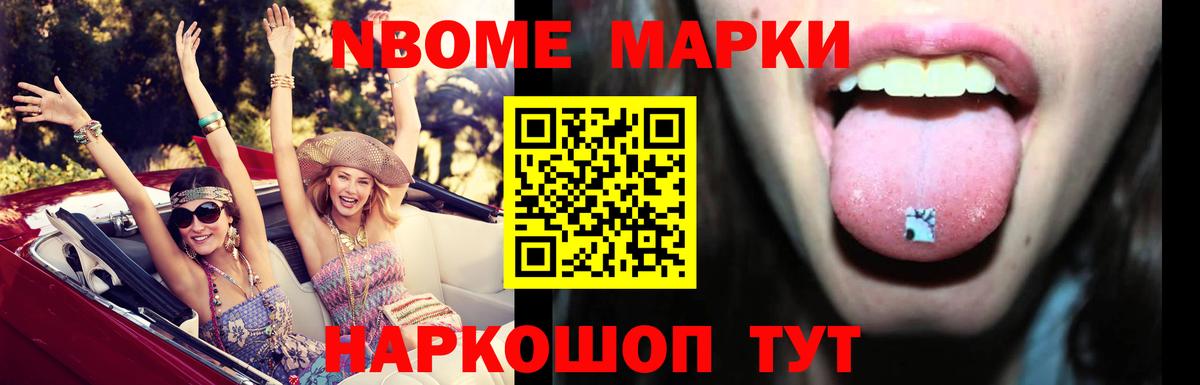 ЛСД экстази ecstasy  ЛСД экстази ecstasy  Славянск-на-Кубани  Вход с VPN 