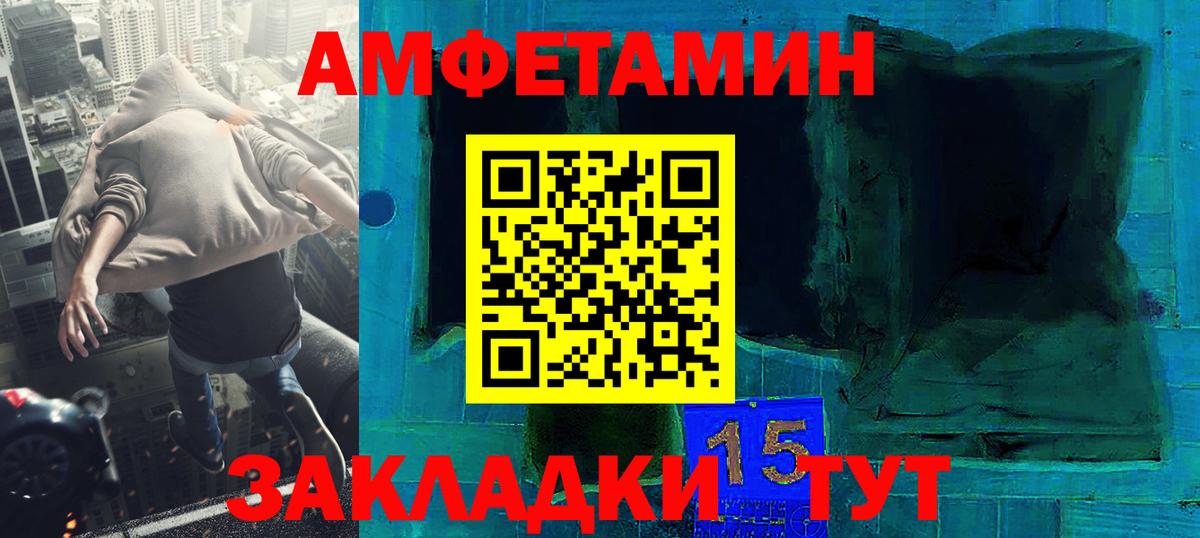 Метамфетамин Methamphetamine Славянск-на-Кубани