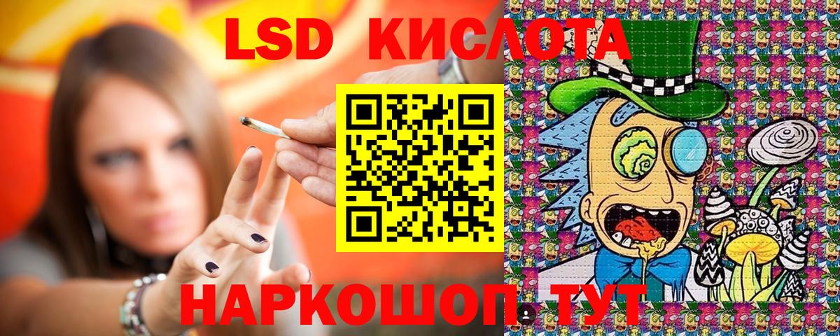Марки 25I-NBOMe 1500мкг  Марки 25I-NBOMe 1500мкг  Вход с VPN  Славянск-на-Кубани 