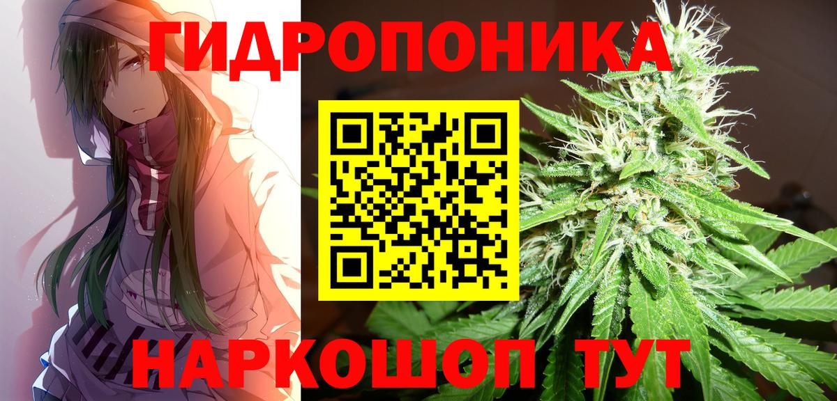 МАРИХУАНА VHQ  Марихуана Bruce Banner  Бошки Шишки Bruce Banner  Славянск-на-Кубани  Вход с VPN 